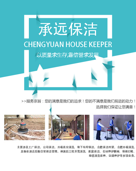 公司簡介