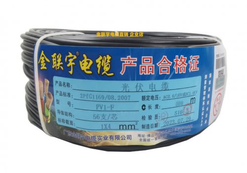 產品展示五
